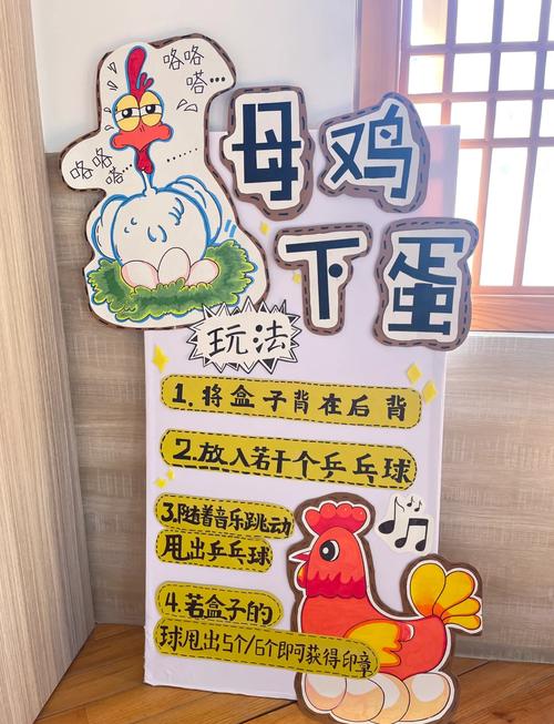 养鸡卖鸡蛋赚钱游戏