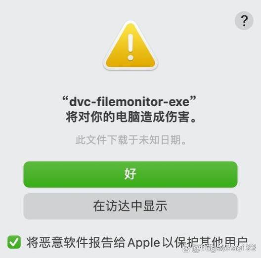 苹果连接电脑弹窗选错了