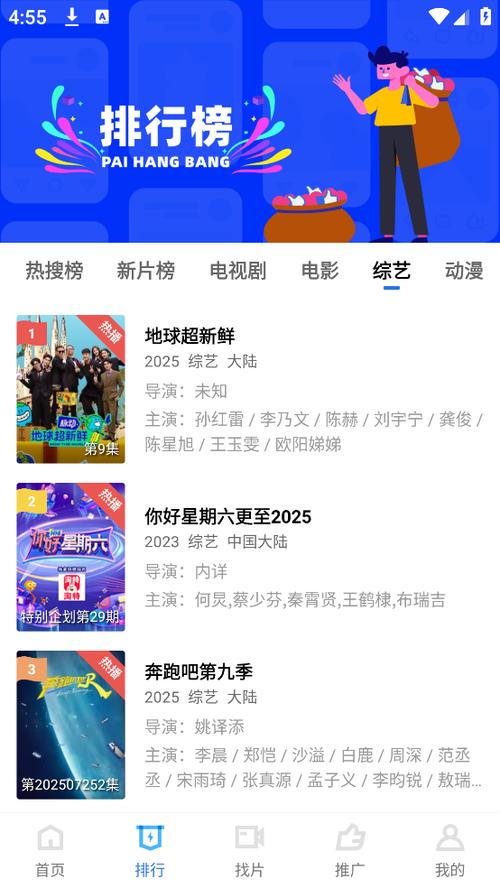蓝狐视频2026最新版