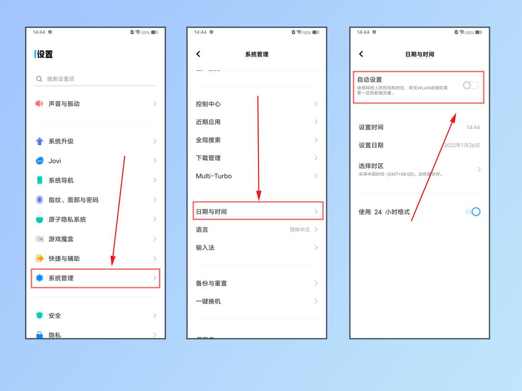vivo手机启动管理在哪里设置
