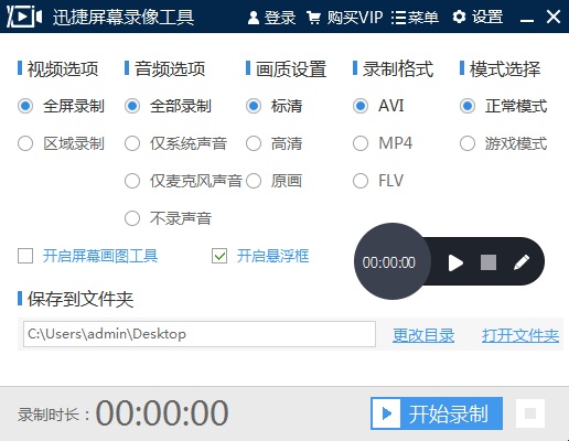 cf没有声音的解决方法