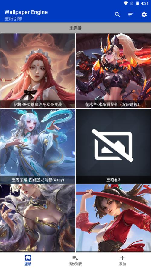 麻匪透视壁纸文件压缩包全王者