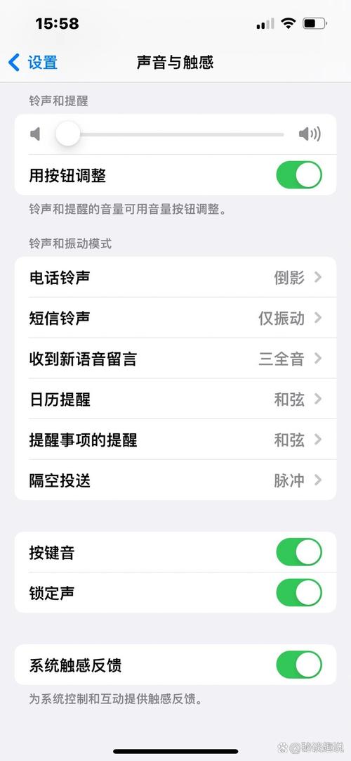 苹果手机的键盘声音在哪里调
