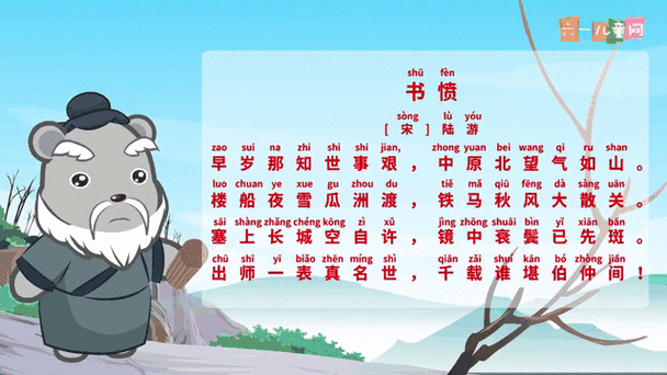 褰裳带拼音原文