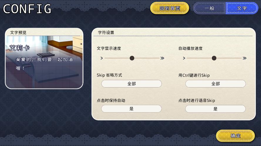 魅魔新妻手游下载