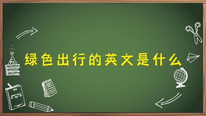 lanes是什么意思