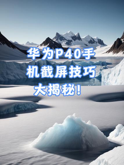 华为p40手机辨别真假