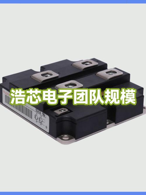 安浩芯科技有限公司