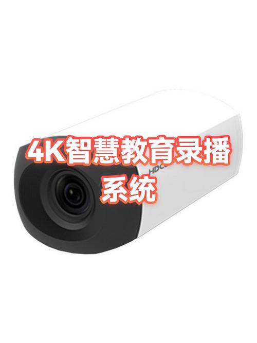 全高清自动录播系统直播免费