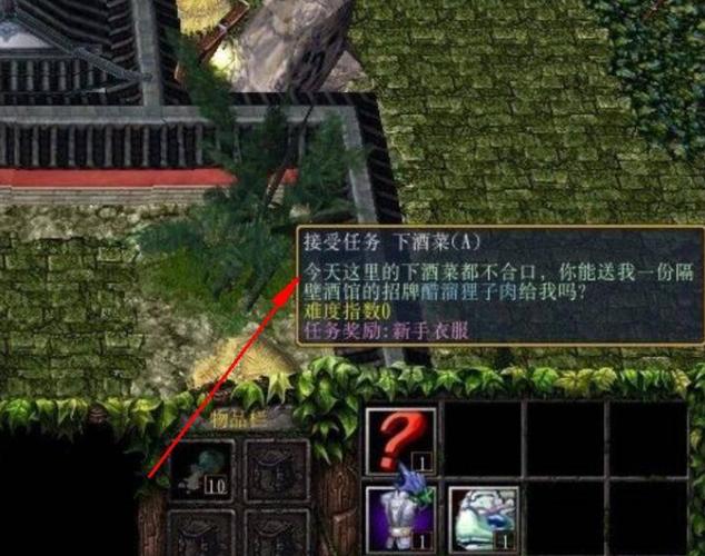 诛仙3.3攻略