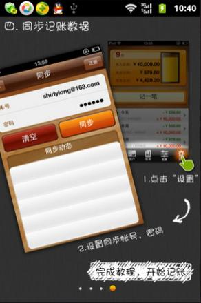 随手一记