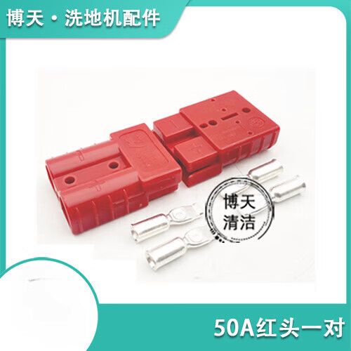 洗地机充完电需要拔掉插头么