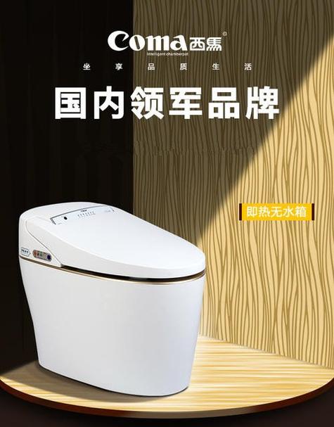 西马马桶售后服务电话号码