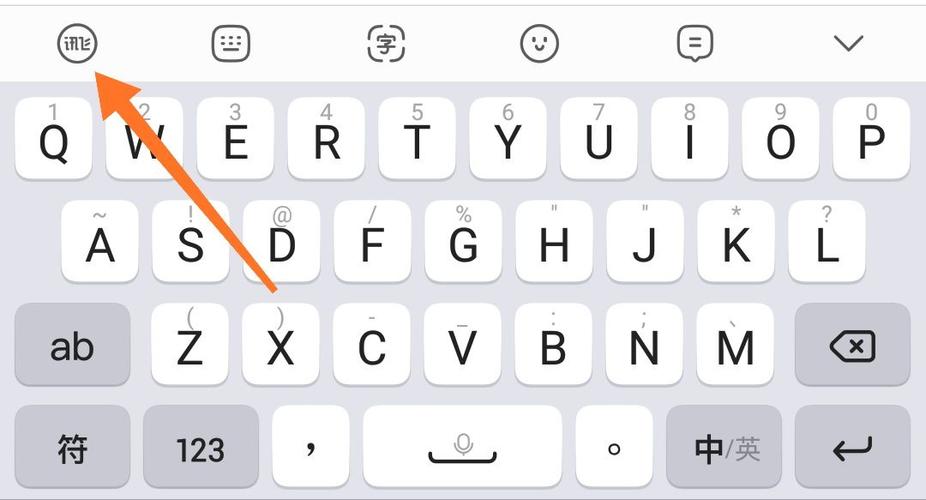 iphone输入法词库导入缩略图