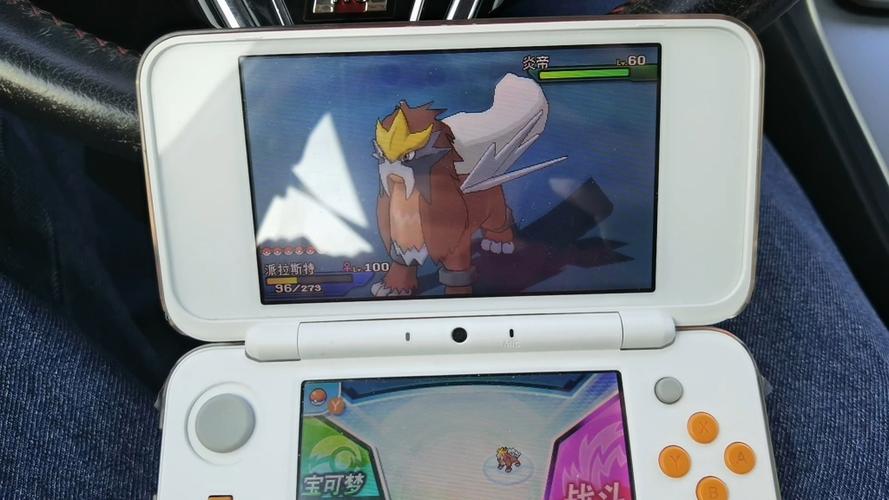 3ds口袋妖怪哪个最好玩