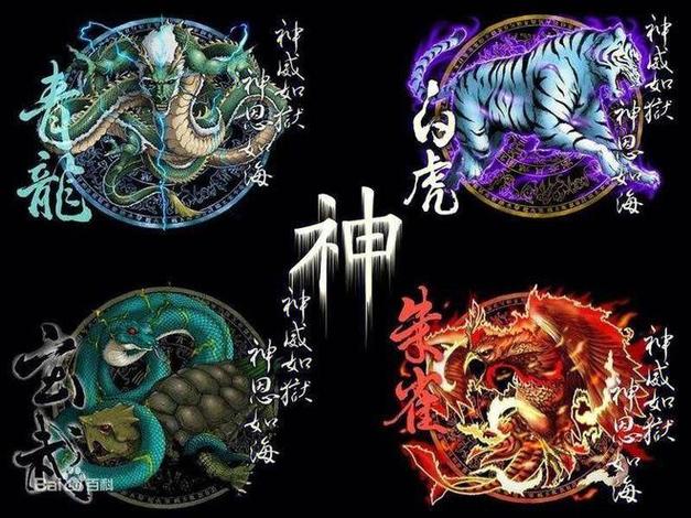 五大凶兽与五大神兽