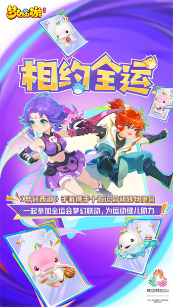 梦幻西游vivo版本和官方版本