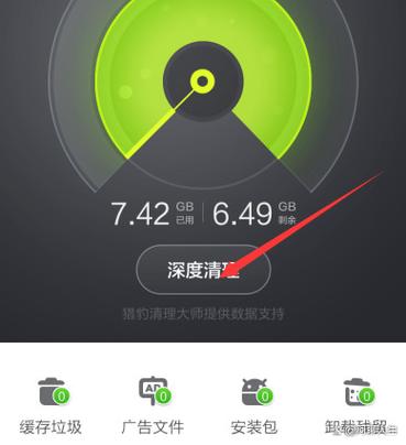 待机的两种意思