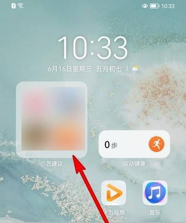 华为手机被限速怎么办