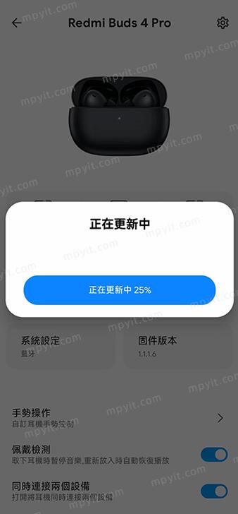 红米降级系统方法图标