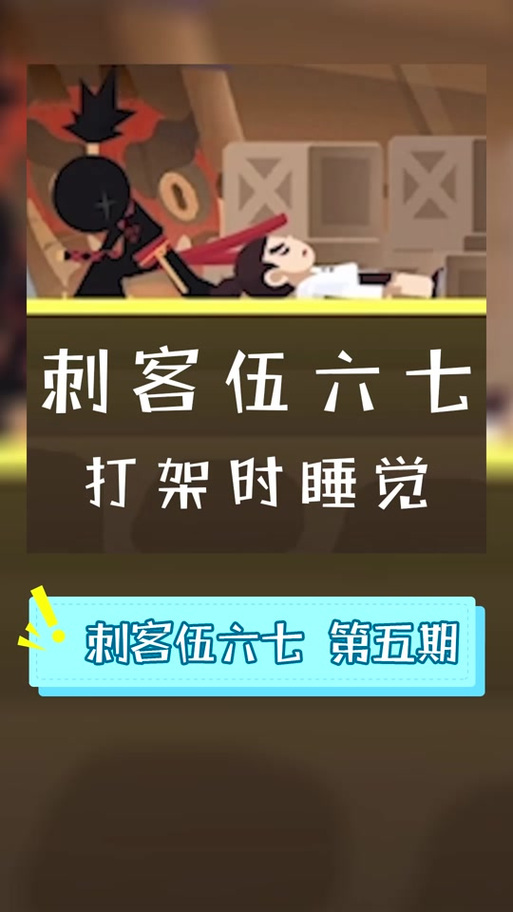 我功夫特牛修改器教程截图