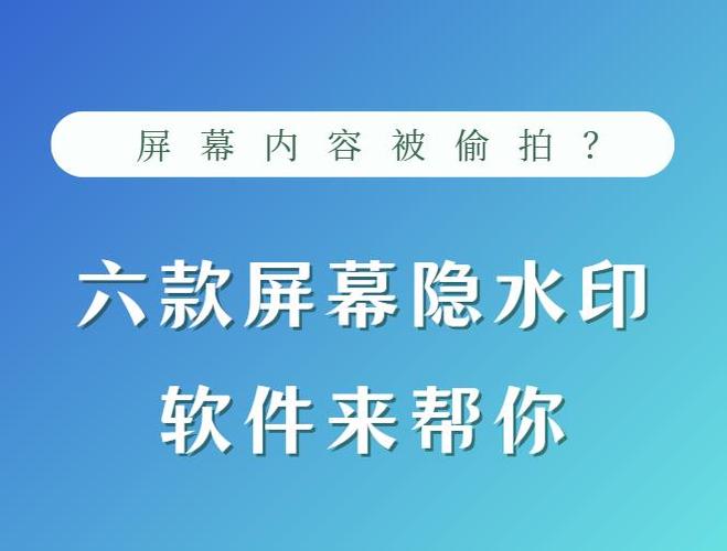 oppo手机屏幕设置旁边人看不到