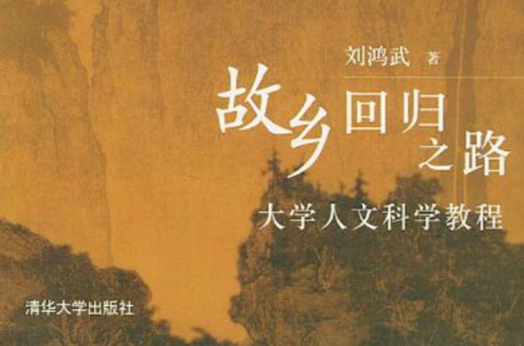 回归地球我从仙帝开始修炼