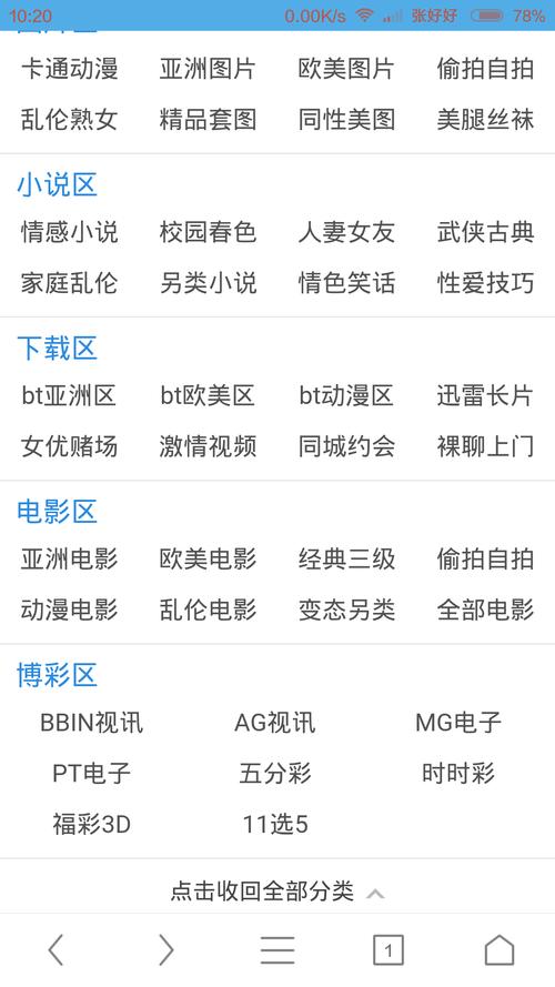 雏菊任务平台是真的吗