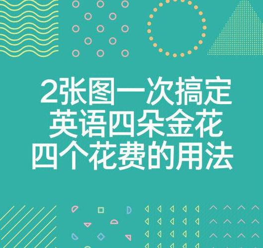 thrive的用法及固定搭配