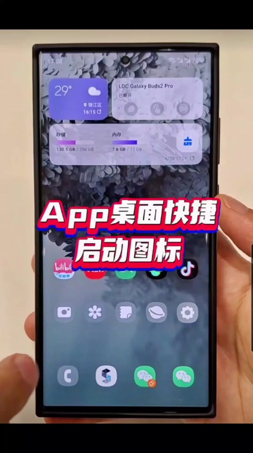第三方桌面启动器下载