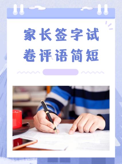 签字不按手印的好处