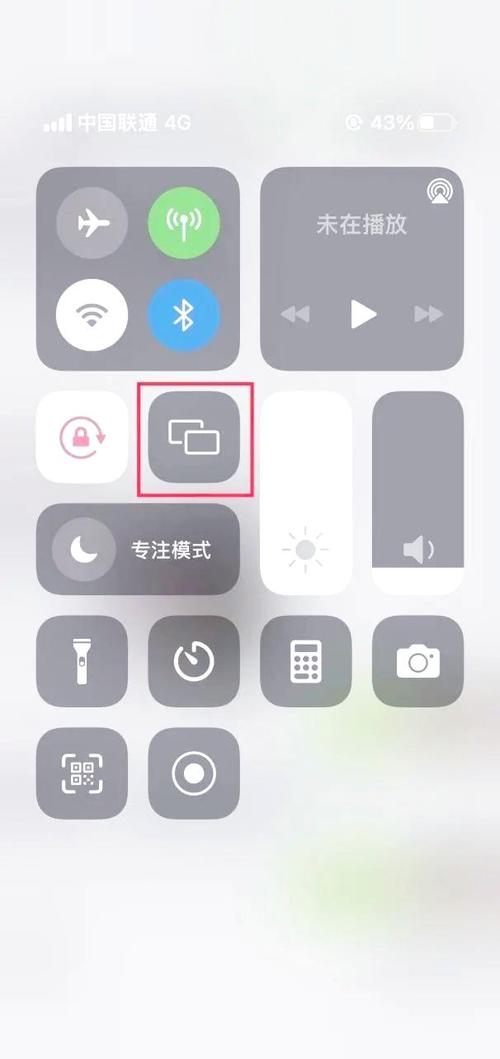 苹果手机视频镜像怎么设置在哪里
