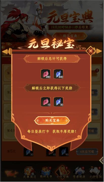 start2026兑换码(没过期)缩略图