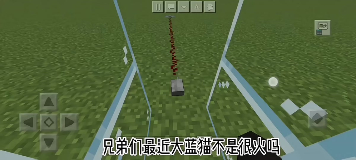 我的世界逃离大蓝猫用的什么模组