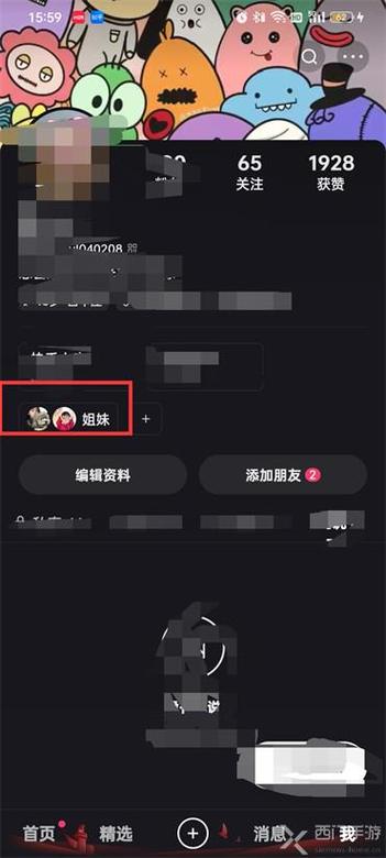 快手的恋人可以隐藏吗?