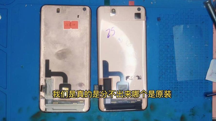 小米手机怎么看是不是原装屏幕