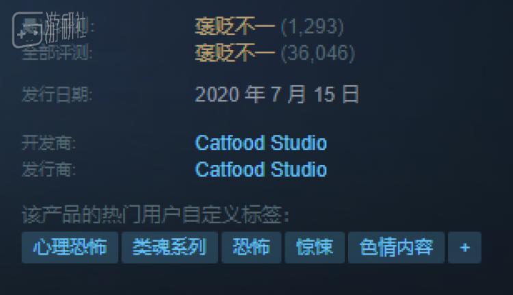 《我绑定了标签系统》沈默