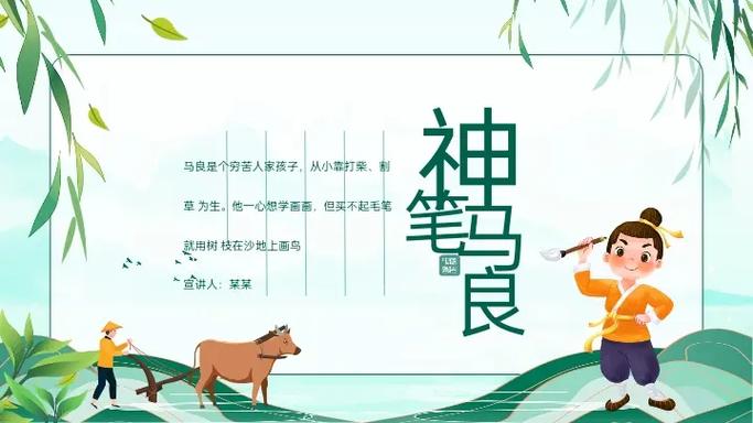 提笔如有神下一句
