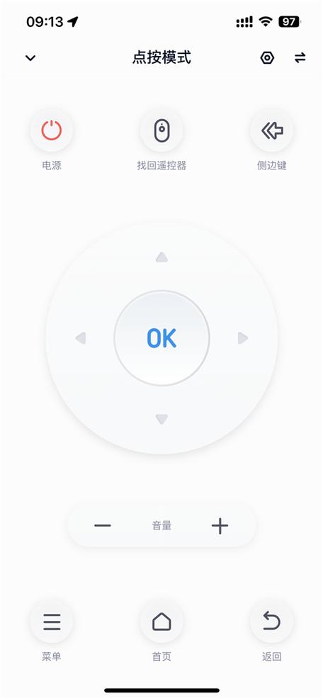 当贝遥控器app怎么连接设备