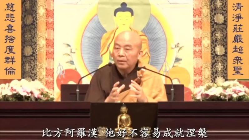 怎么破法执