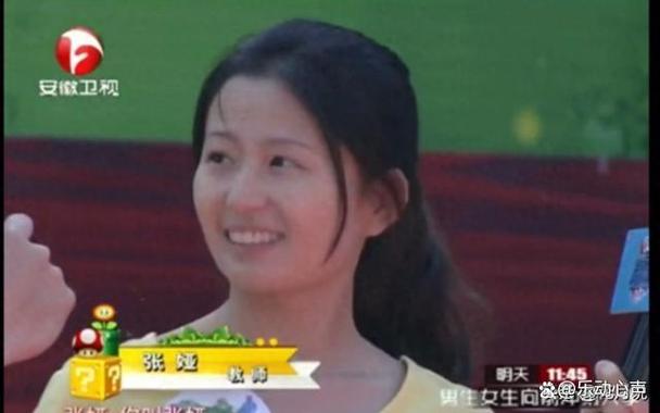 张娅闯关节目缩略图