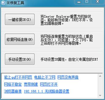 手机浏览器终止访问怎么办