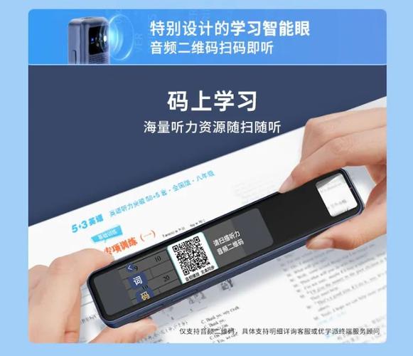 绑定优学派二维码在哪里