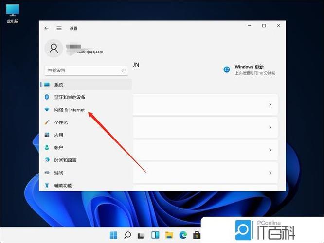 电脑网络图标显示红叉,无法上网