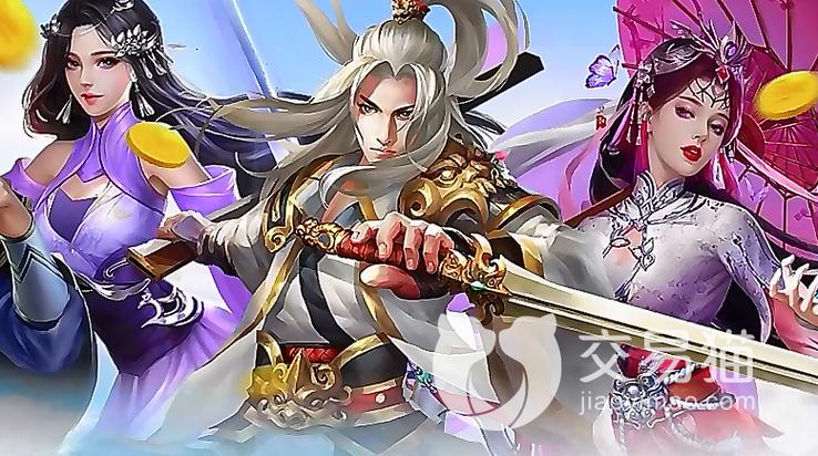 剑灭逍遥论坛