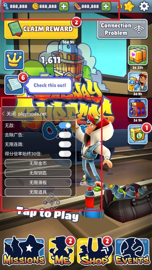 地铁跑酷国服MOD版