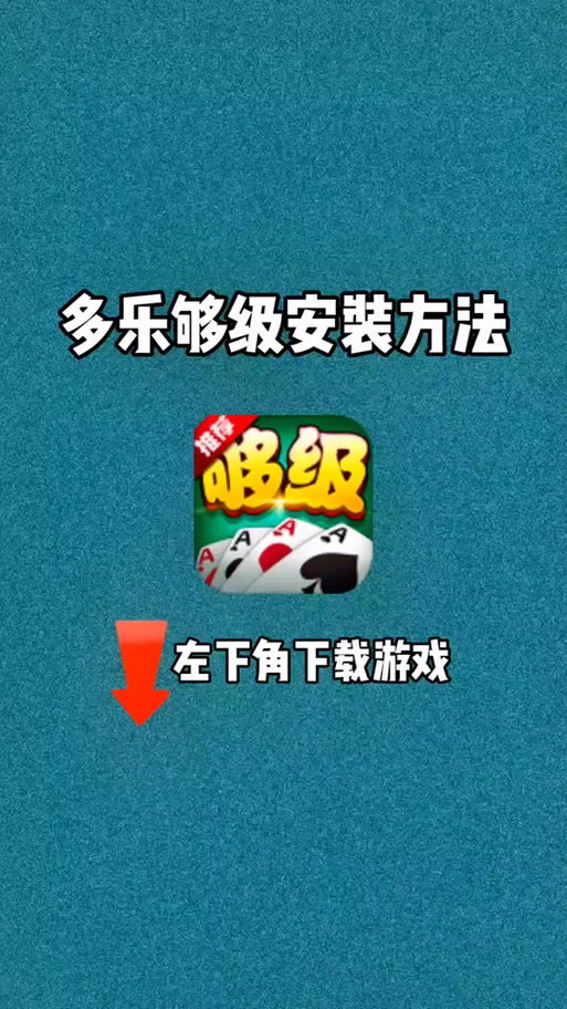 多乐够级豆票在哪使用