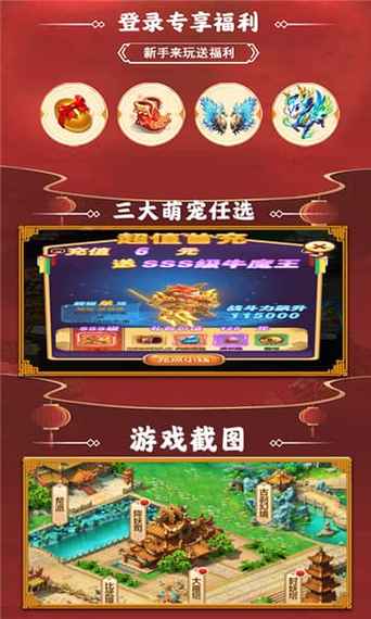 问道手游gm版