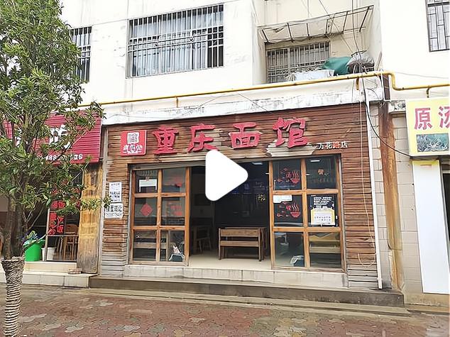 开餐厅赚钱吗缩略图