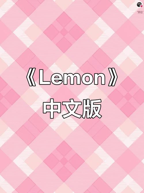 peanutoon怎么调中文版